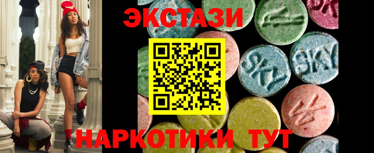Ecstasy TESLA Тимашёвск