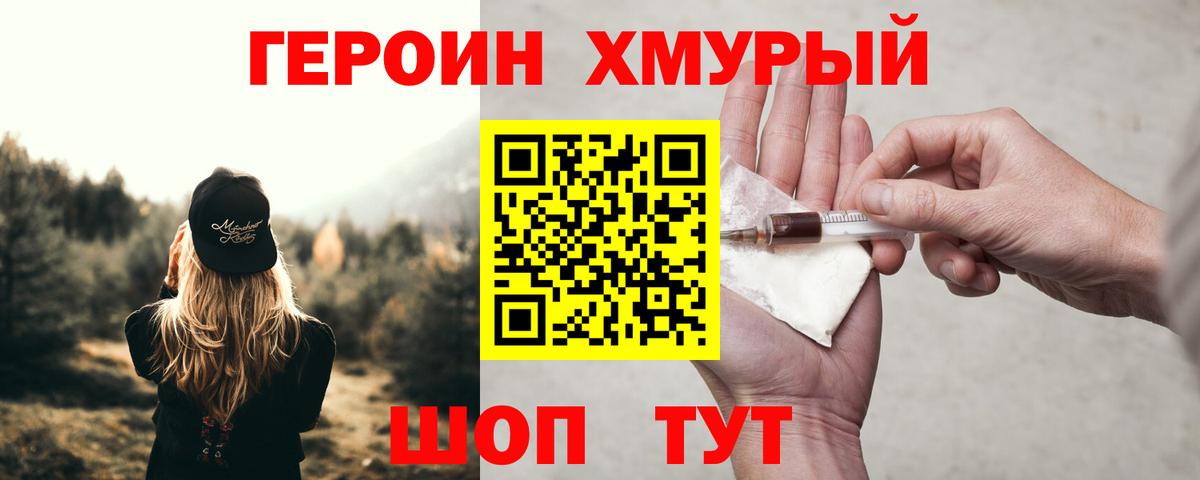 Мефедрон   Конопля  Кокаин  Гашиш  Тимашёвск  Вход с VPN  МДМА 
