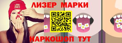 apvp Мариинск