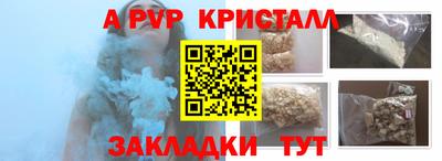 прущая мука Малгобек