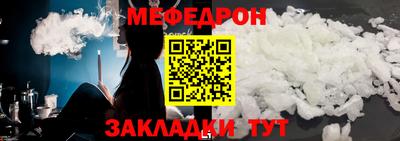 прущая мука Малгобек