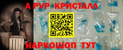 apvp Мариинск