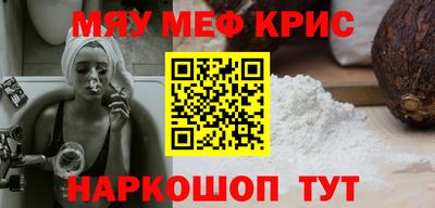 прущая мука Малгобек