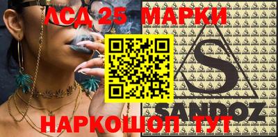 apvp Мариинск