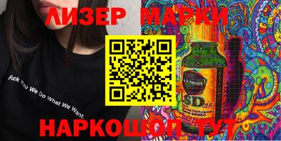 apvp Мариинск