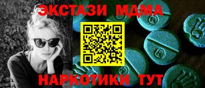 ECSTASY Малоярославец