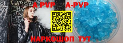apvp Мариинск