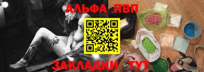 apvp Мариинск
