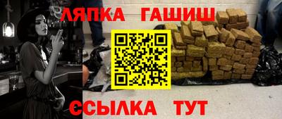 apvp Мариинск
