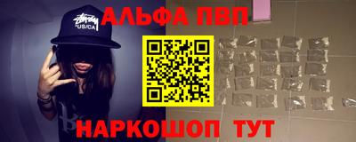 apvp Мариинск