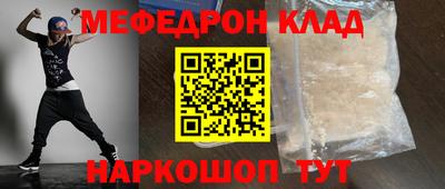 прущая мука Малгобек