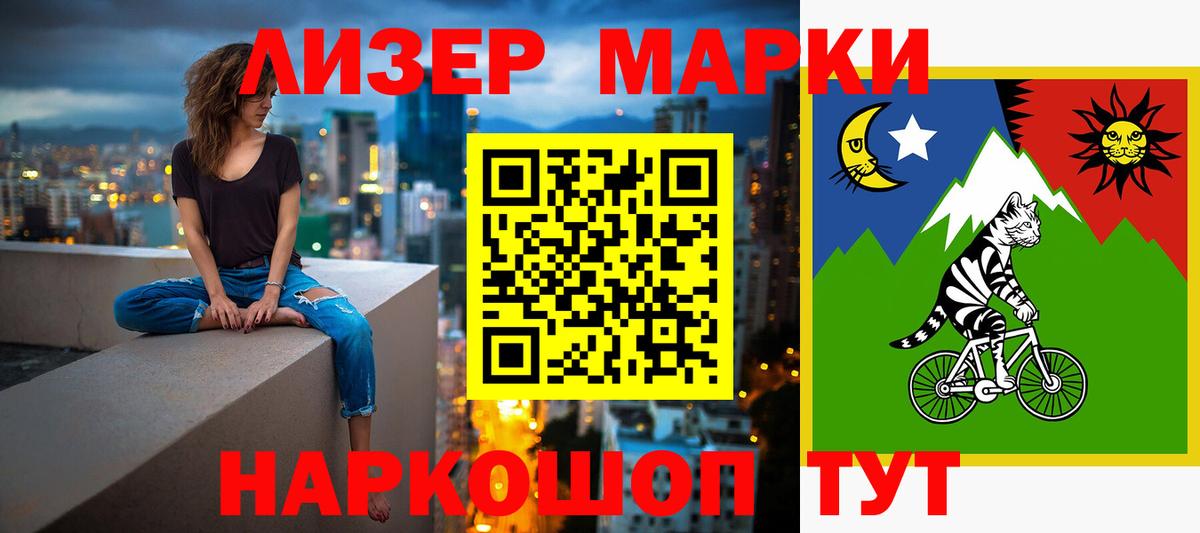 Alpha-PVP Тимашёвск