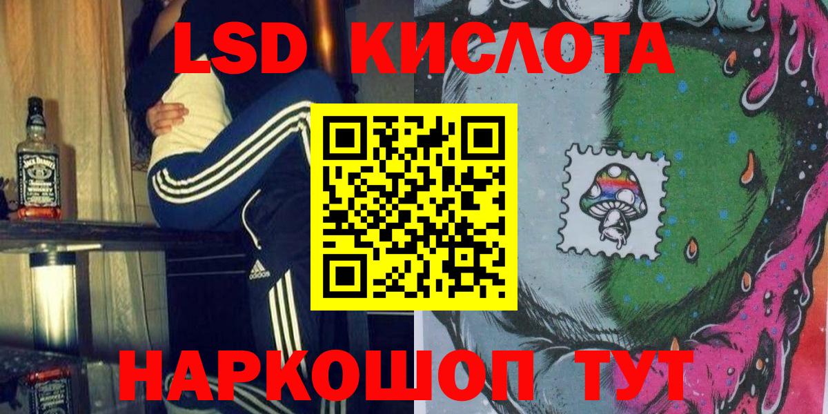 Марки N-bome 1,8мг Тимашёвск