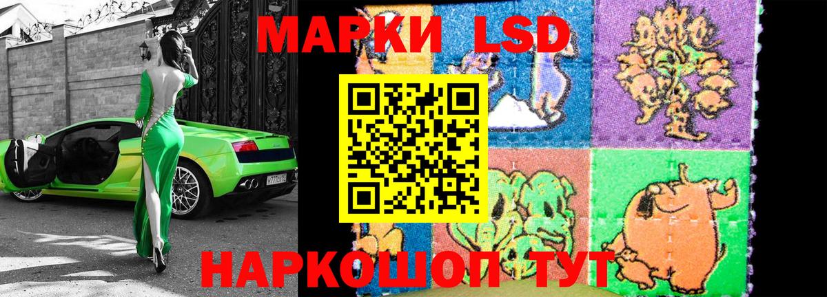 даркнет сайт  Вход с VPN  Марки 25I-NBOMe  Тимашёвск  Наркотические марки 1500мкг 