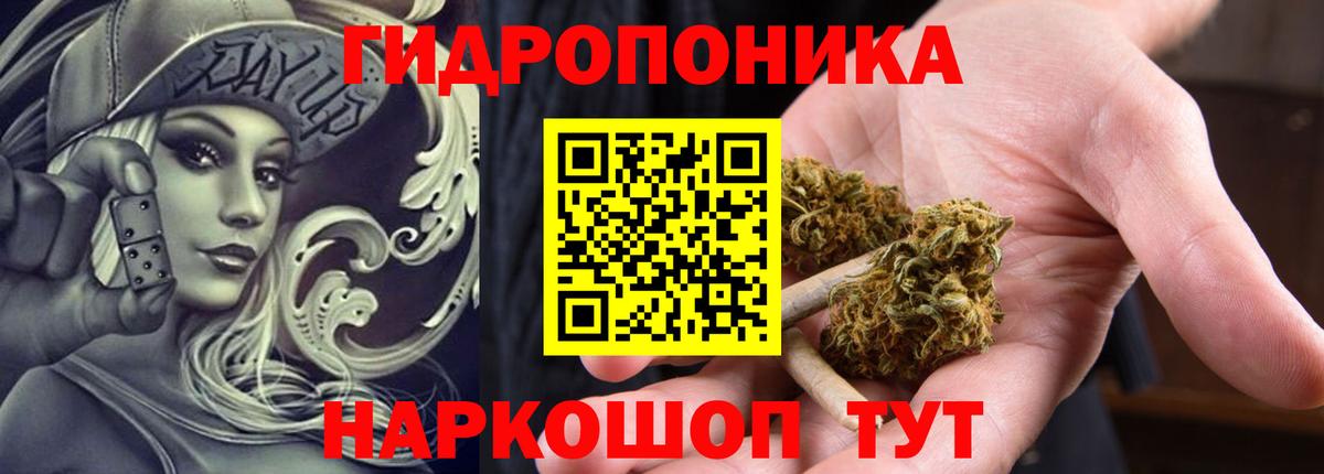 Тимашёвск  Марихуана MAZAR  Марихуана семена  Бошки марихуана Ganja  Вход с VPN 